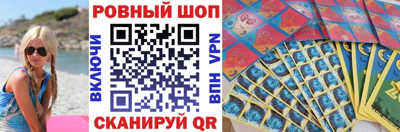 Наркошоп купить Марихуана  Амфетамин  Cocaine  Гашиш  Мефедрон  Альфа ПВП  Новомичуринск