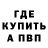 Метадон methadone Nikita Urchev