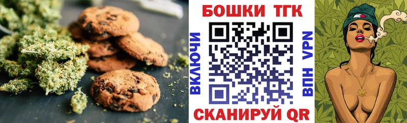 Cannafood конопля  Купить где  Новомичуринск 