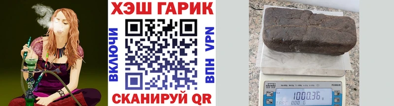 ГАШИШ 40% ТГК  Купить где  Новомичуринск 