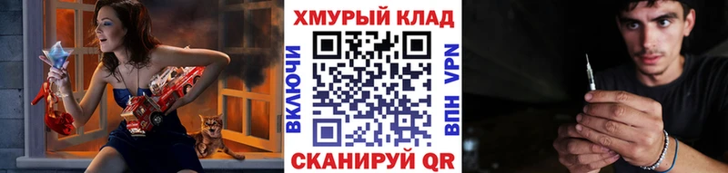 Купить  Новомичуринск  Героин Heroin 