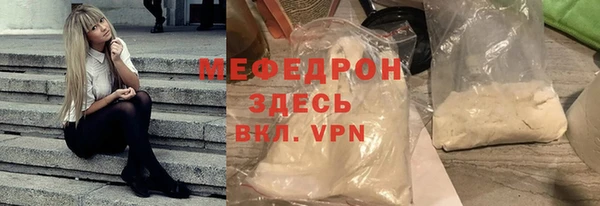 синтетический гашиш Нефтегорск