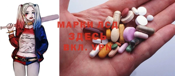 синтетический гашиш Нефтекумск