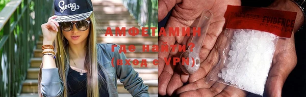 синтетический гашиш Нефтегорск