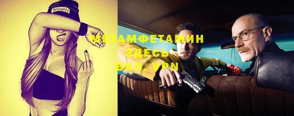 эйфоретик Новодвинск