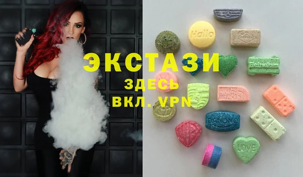 синтетический гашиш Нефтегорск