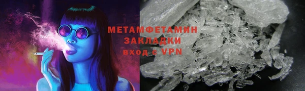 COCAINE Новокубанск