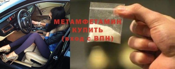 синтетический гашиш Нефтегорск