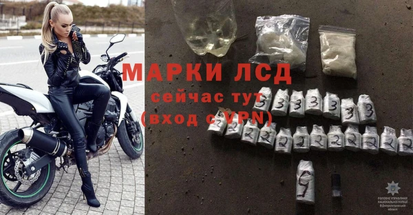 COCAINE Новокубанск