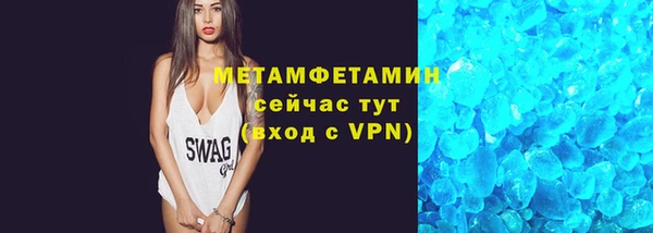 прущие крисы Новозыбков