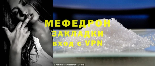 синтетический гашиш Нефтегорск
