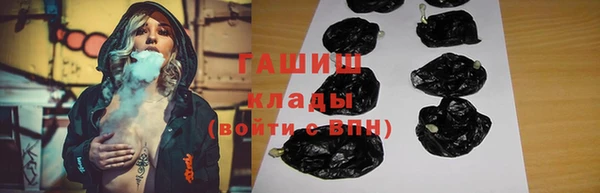 COCAINE Новокубанск