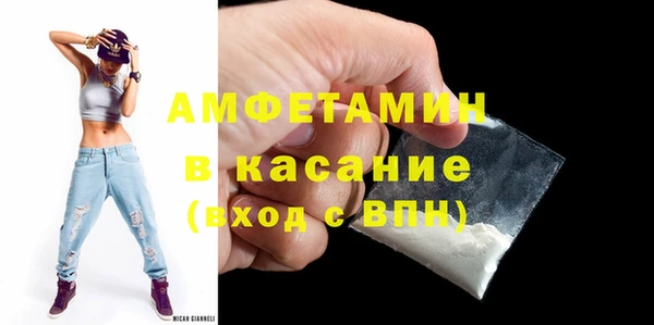 синтетический гашиш Нефтегорск