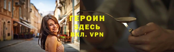 синтетический гашиш Нефтекумск