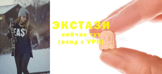 синтетический гашиш Нефтегорск