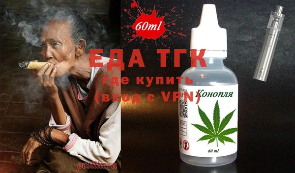 синтетический гашиш Нефтекумск