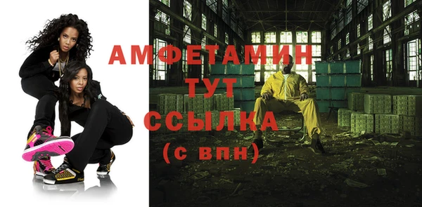 COCAINE Новокубанск
