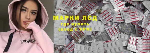 синтетический гашиш Нефтекумск