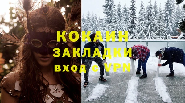 эйфоретик Новодвинск