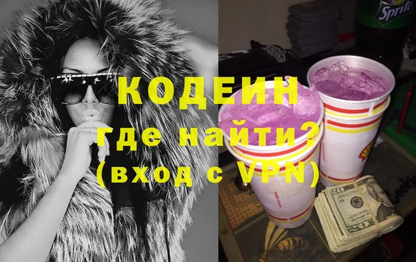 синтетический гашиш Нефтекумск