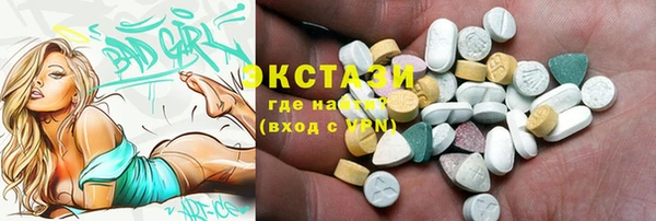 прущие крисы Новозыбков