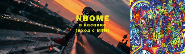 марки lsd Нея