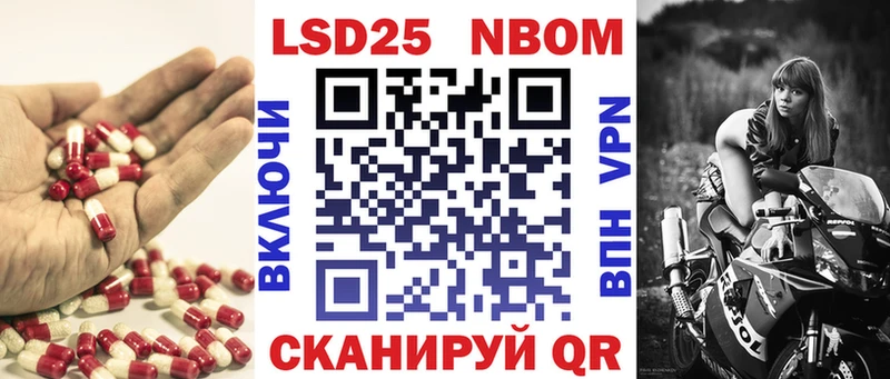 Купить где  Новомичуринск  Лсд 25 экстази кислота 