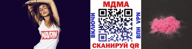 Купить закладки  Новомичуринск  МДМА VHQ 