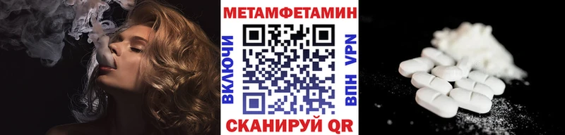 МЕТАМФЕТАМИН пудра  Купить где  Новомичуринск 