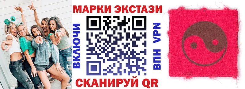 Купить где  Новомичуринск  Марки 25I-NBOMe 1500мкг 