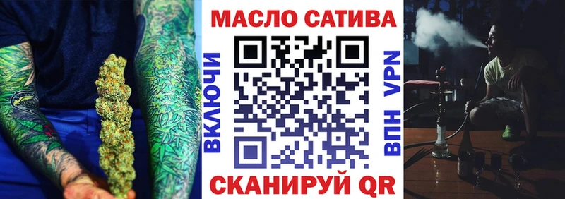 Купить закладки  Новомичуринск  Дистиллят ТГК вейп с тгк 