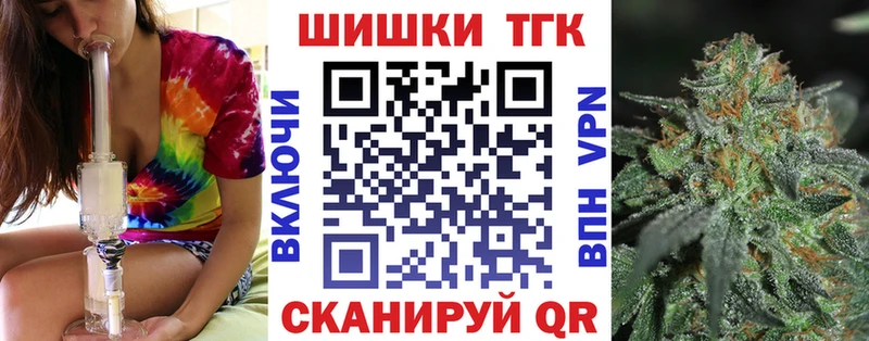 Бошки Шишки OG Kush  Купить где  Новомичуринск 